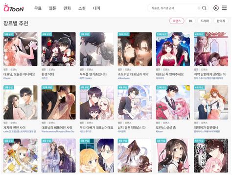 ygy49|무료웹툰 사이트 .